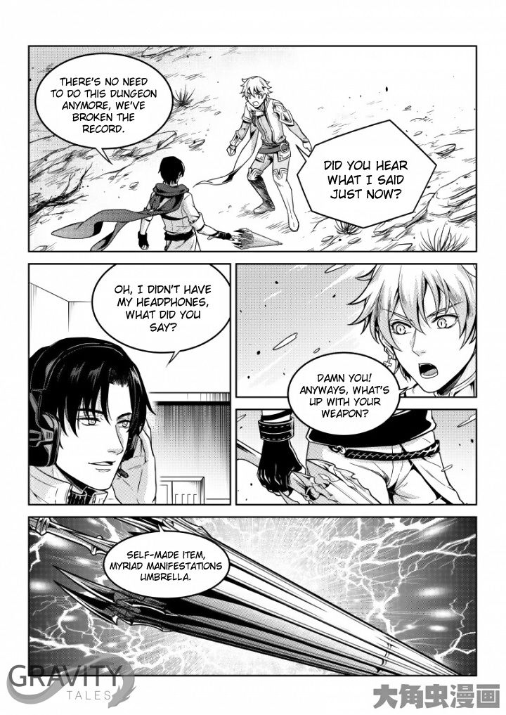 The King's Avatar Chapter 45.3 8